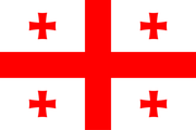 Georgia flag